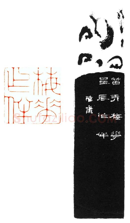 当代篆刻家(陆康)人物介绍及篆刻作品欣赏