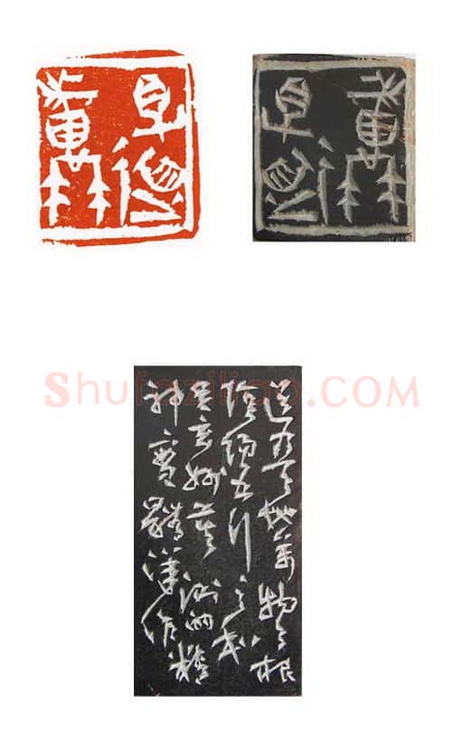 当代篆刻家(刘洪洋)人物介绍及篆刻作品欣赏