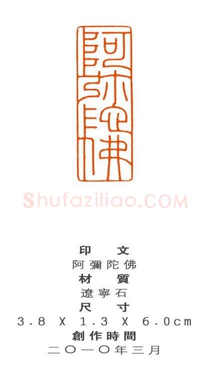 当代篆刻家(刘再兵)人物介绍及篆刻作品欣赏