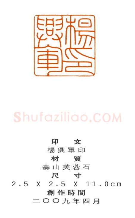 当代篆刻家(刘再兵)人物介绍及篆刻作品欣赏
