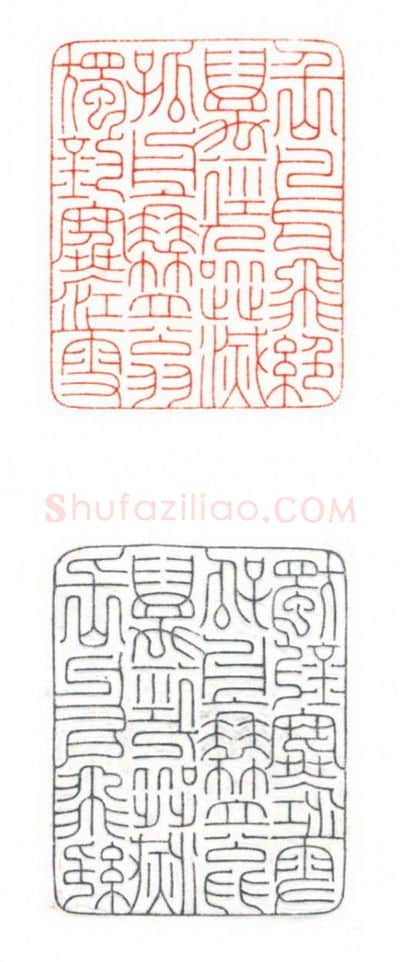 当代篆刻家(梁宏伟)人物介绍及篆刻作品欣赏