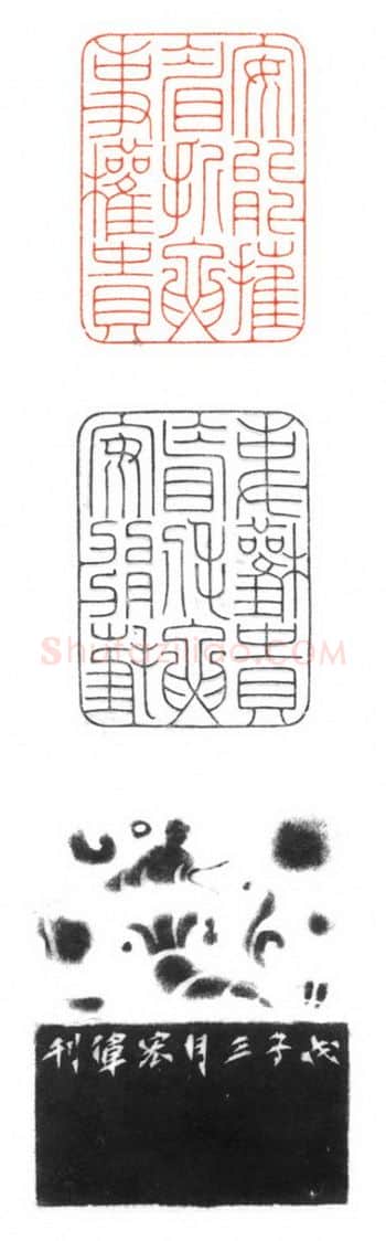 当代篆刻家(梁宏伟)人物介绍及篆刻作品欣赏
