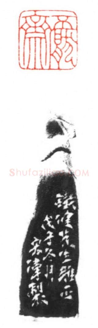 当代篆刻家(梁宏伟)人物介绍及篆刻作品欣赏