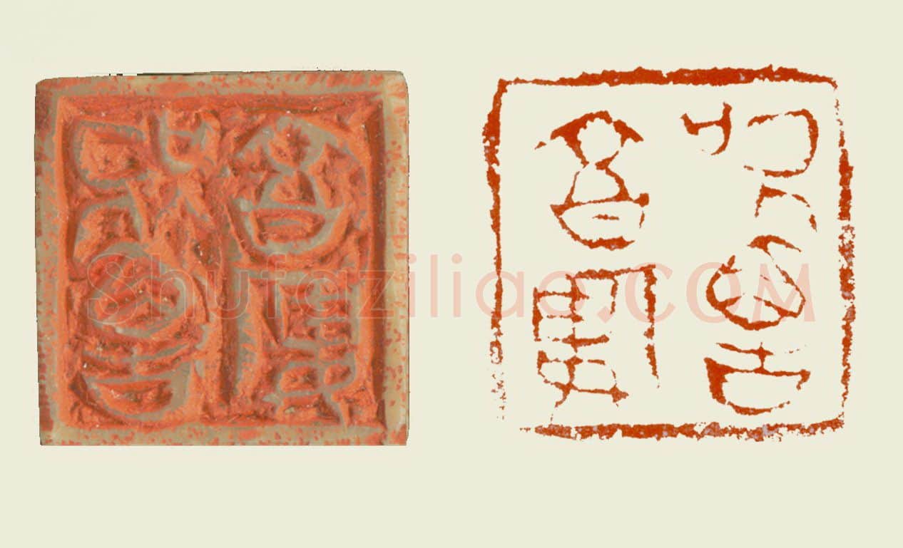 当代篆刻家(孟德乡)人物介绍及篆刻作品欣赏