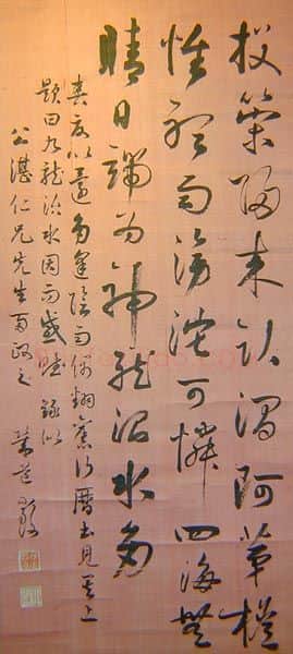 清代书法家严复画像简介,严复书法作品图片