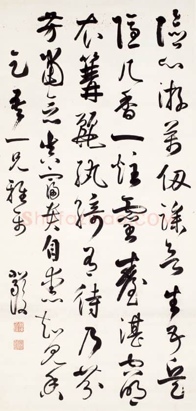清代书法家严复画像简介,严复书法作品图片