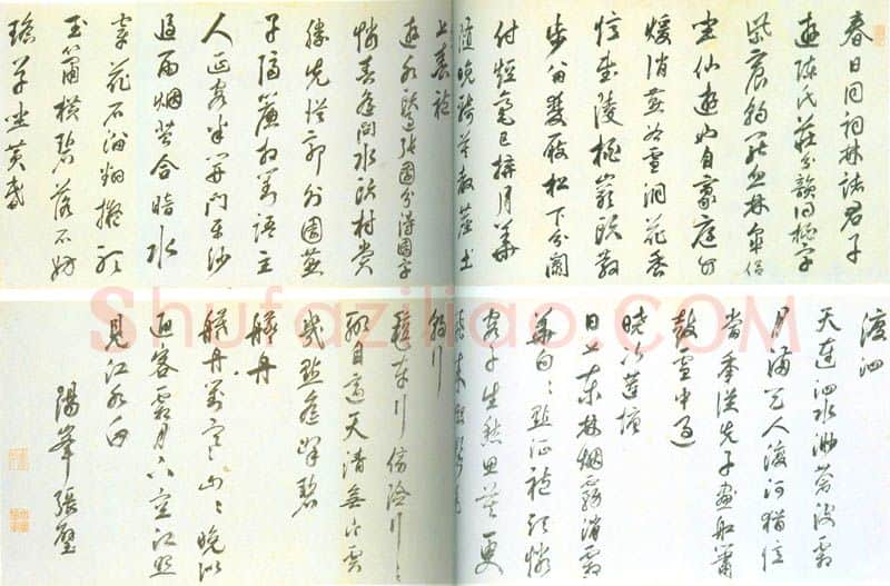 明代书法家张璧画像简介,张璧书法作品图片