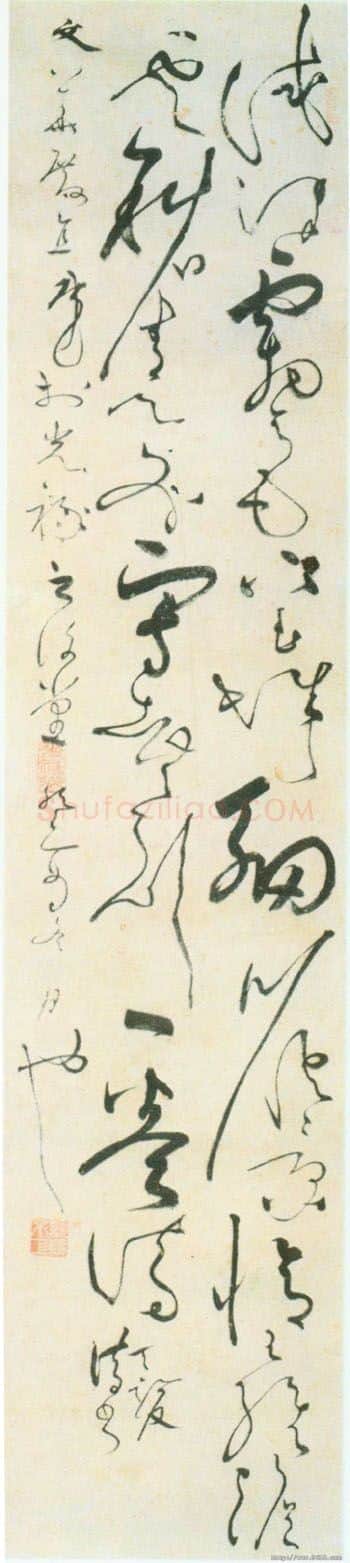 明代书法家张骏画像简介,张骏书法作品图片