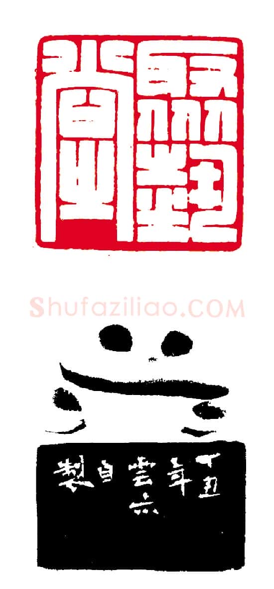 当代书法家徐云叔画像简介,徐云叔书法作品图片
