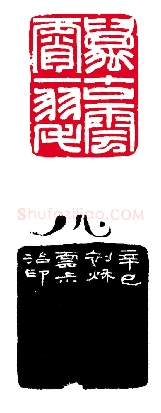 当代书法家徐云叔画像简介,徐云叔书法作品图片