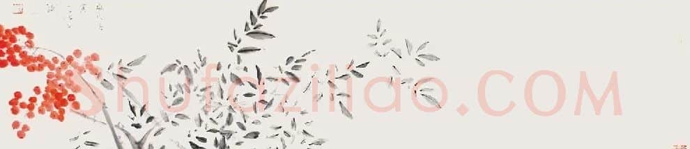 崔修闻·崔修闻作品