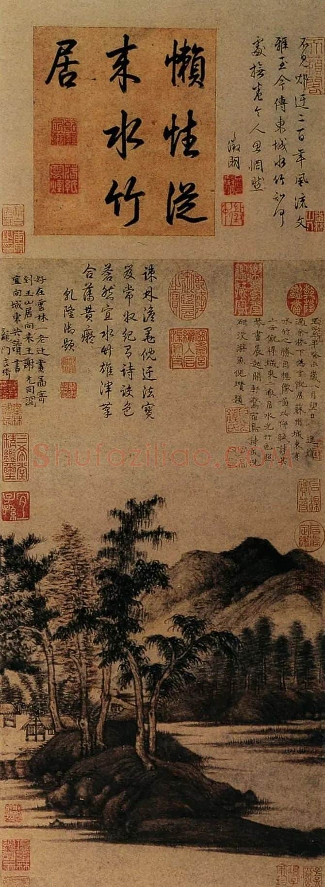 倪瓒·水竹居