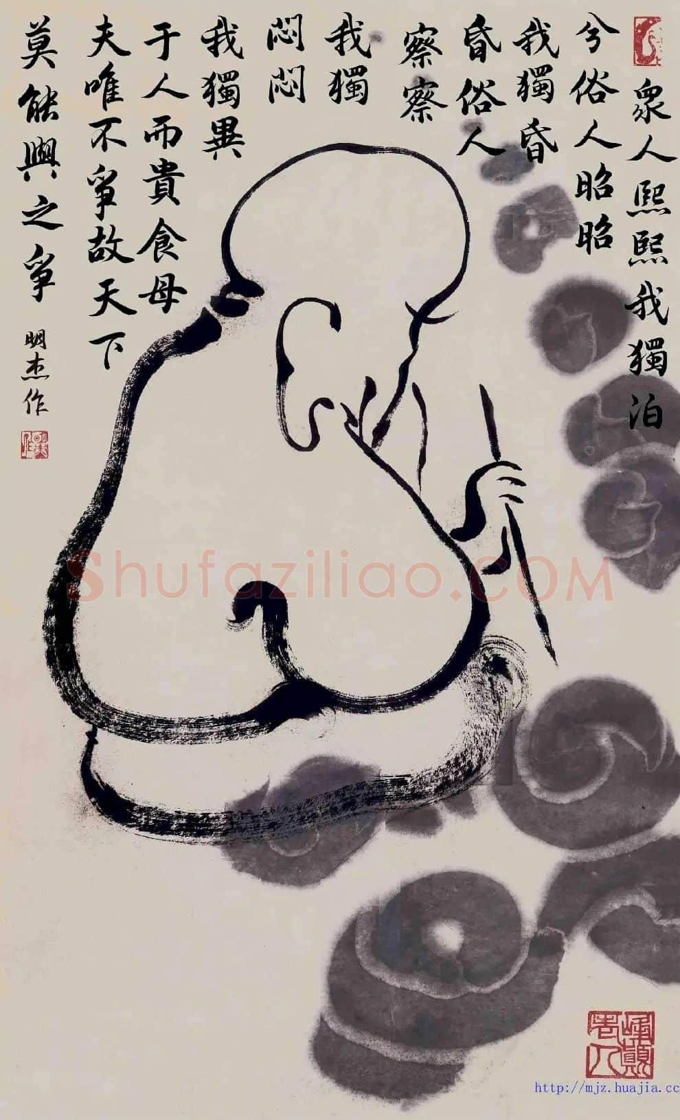罗明杰·老子自画像
