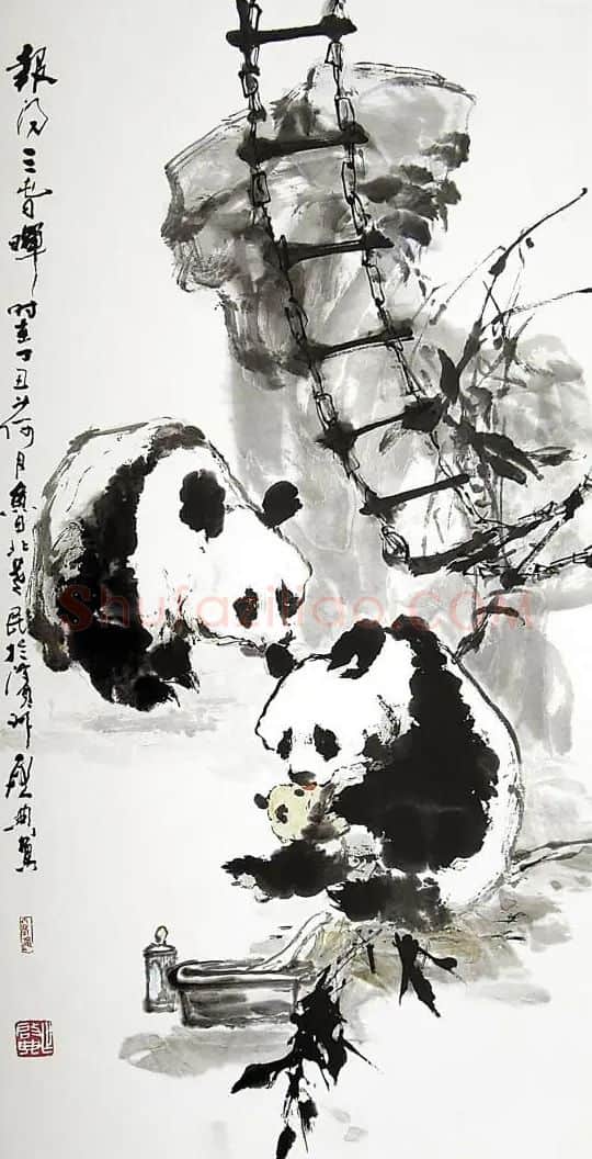 乍启典·报得三春晖