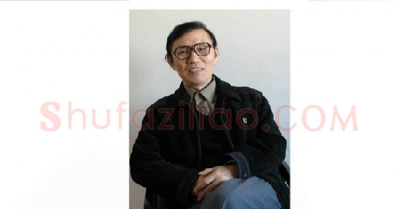 李树人·画像·照片