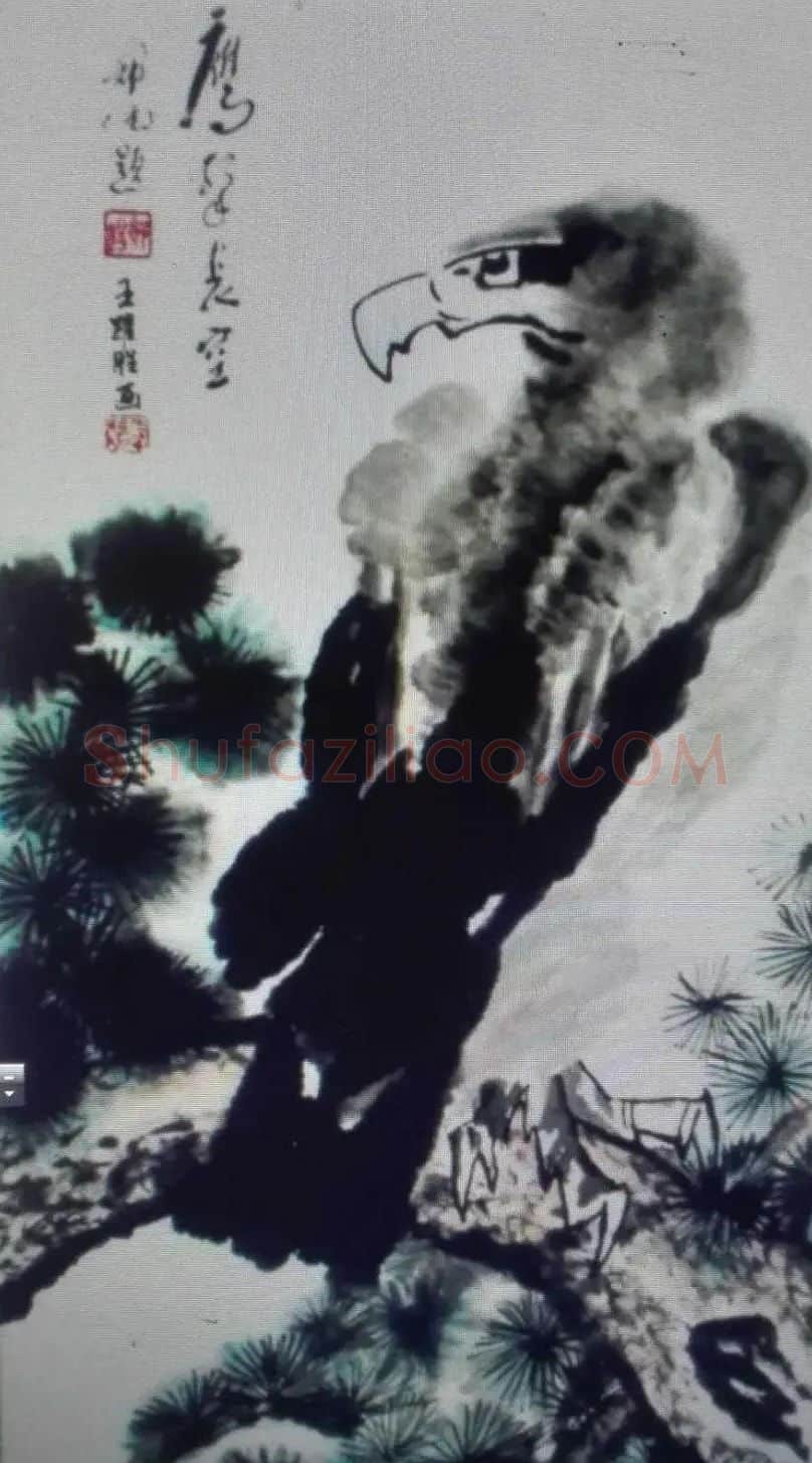 王跃胜·王跃胜