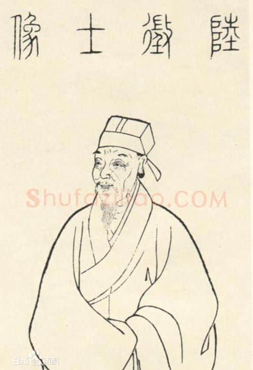 陆治·画像·照片