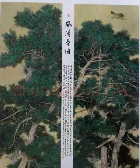 刘海博·《风清骨俊》