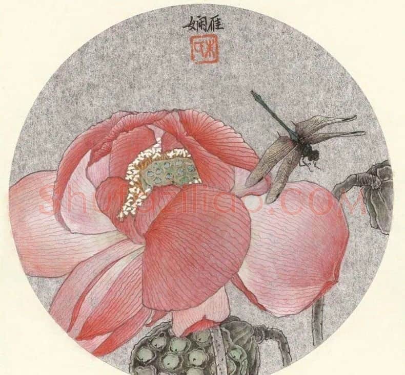 朱雁娴·荷花图