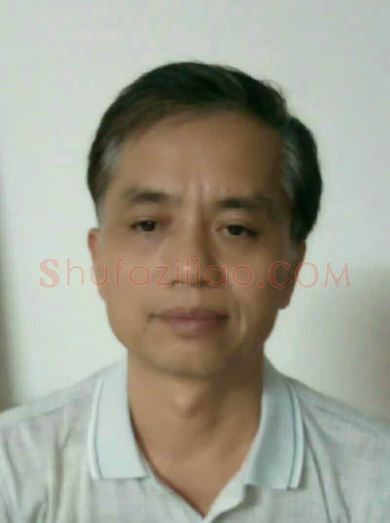 韦瑞必·画像·照片