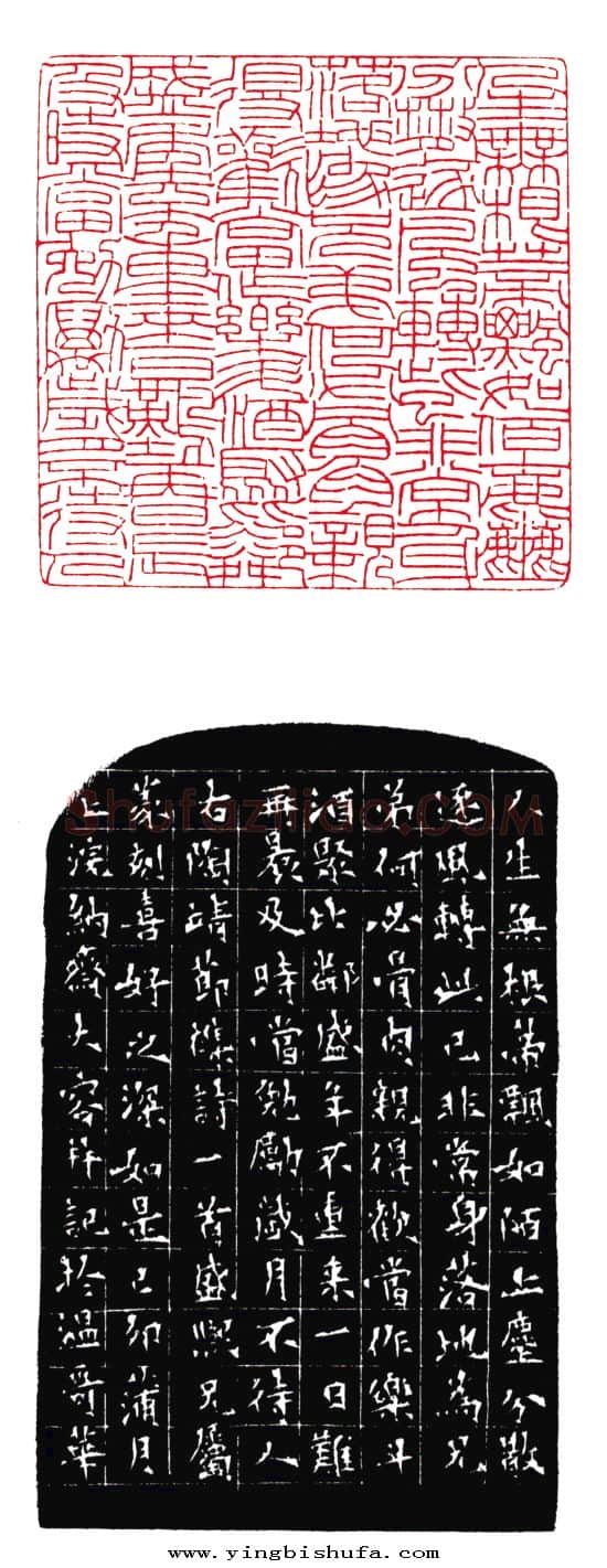 当代篆刻家(茅大容)人物介绍及篆刻作品欣赏