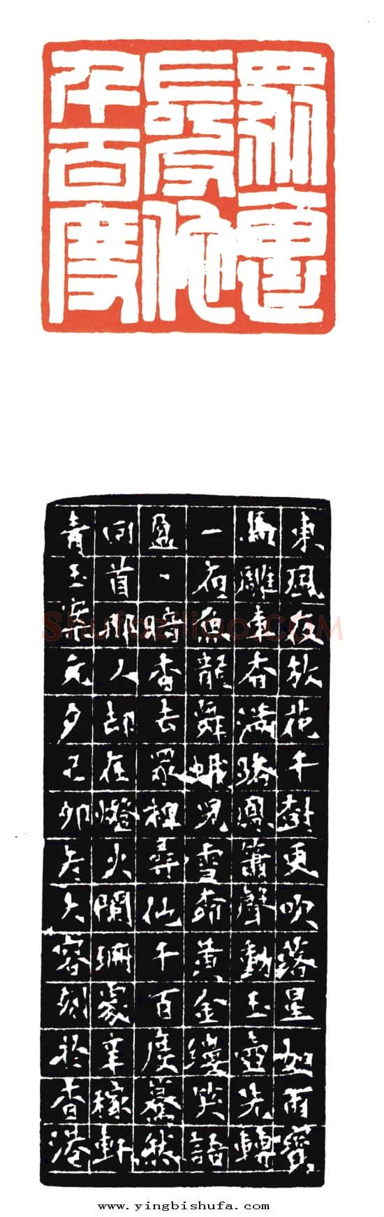 当代篆刻家(茅大容)人物介绍及篆刻作品欣赏