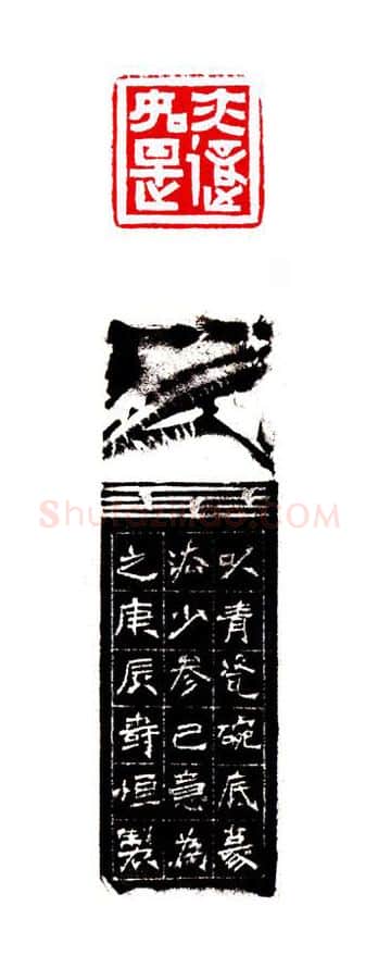 当代篆刻家(宁树恒)人物介绍及篆刻作品欣赏