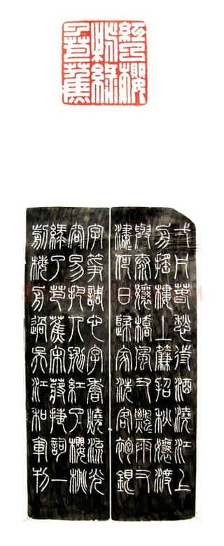 当代篆刻家(倪和军)人物介绍及篆刻作品欣赏