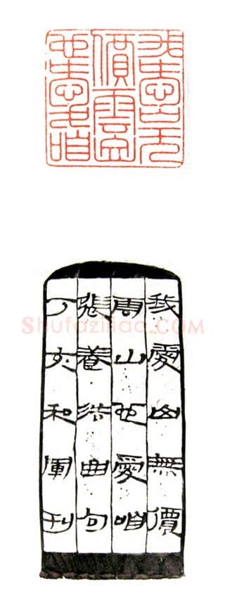 当代篆刻家(倪和军)人物介绍及篆刻作品欣赏