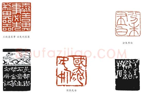 当代篆刻家(宋哲金)人物介绍及篆刻作品欣赏
