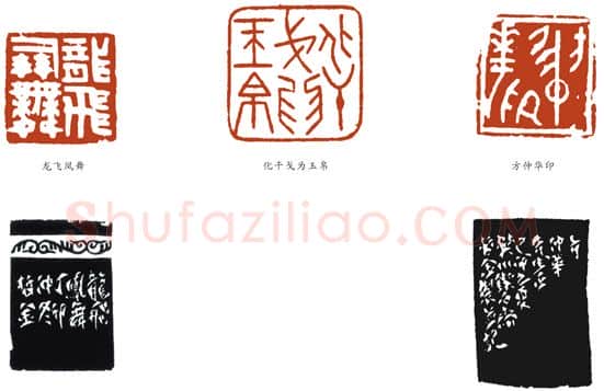 当代篆刻家(宋哲金)人物介绍及篆刻作品欣赏