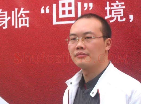 当代篆刻家(尚天潇)人物介绍及篆刻作品欣赏
