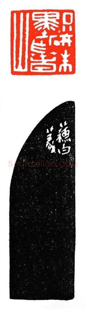 当代篆刻家(苏白)人物介绍及篆刻作品欣赏