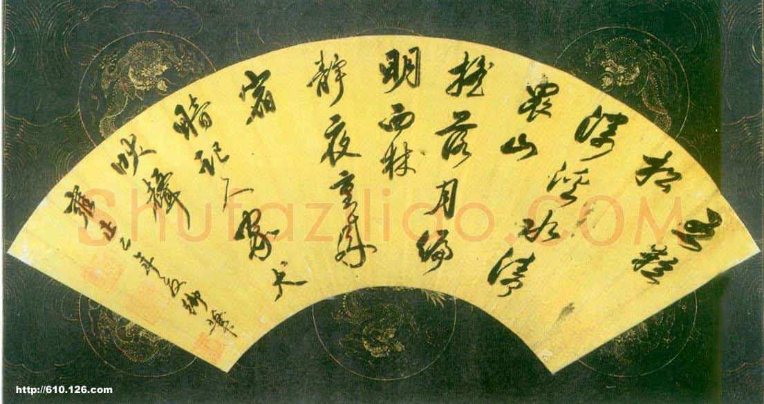 清代书法家胤禛画像简介,胤禛书法作品图片