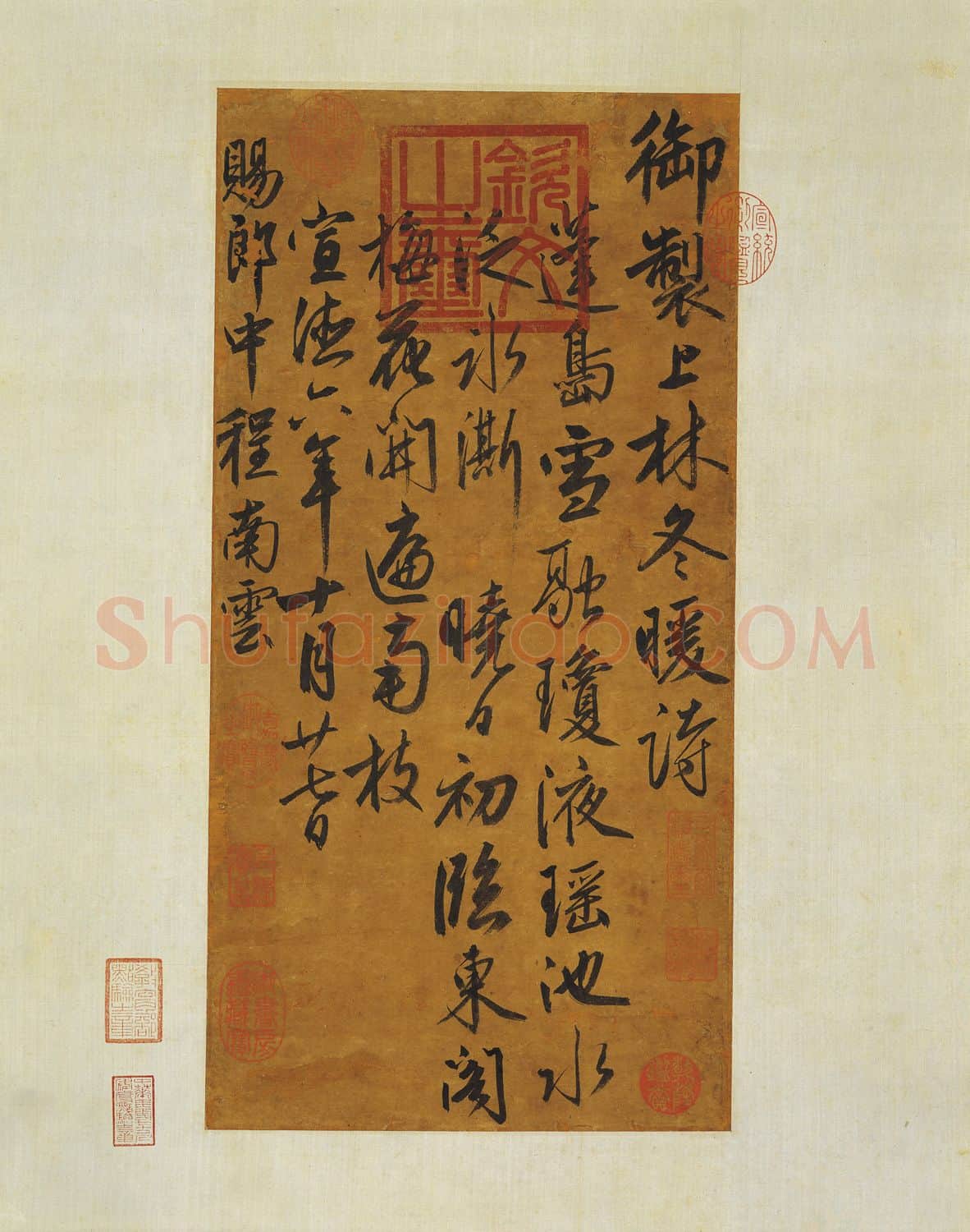 明代书法家朱瞻基画像简介,朱瞻基书法作品图片