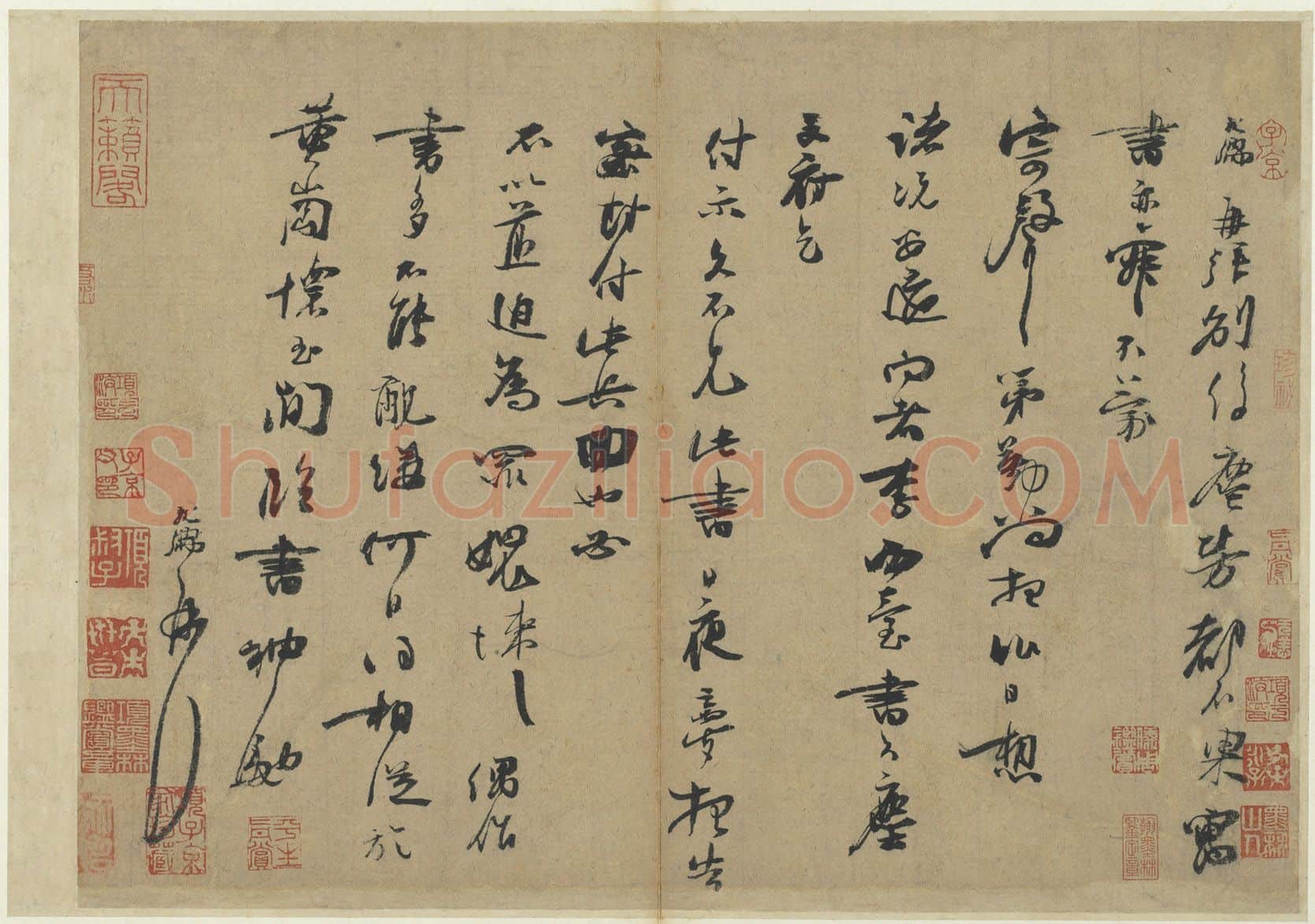 宋辽金书法家朱敦儒画像简介,朱敦儒书法作品图片