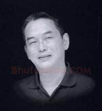 当代书法家余正画像简介,余正书法作品图片