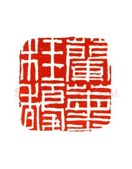 当代篆刻家(陶淑慧)人物介绍及篆刻作品欣赏