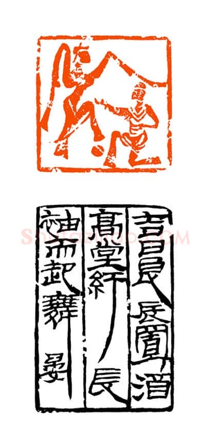 当代篆刻家(童衍方)人物介绍及篆刻作品欣赏