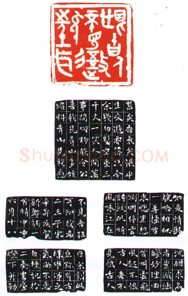 当代篆刻家(吴自标)人物介绍及篆刻作品欣赏