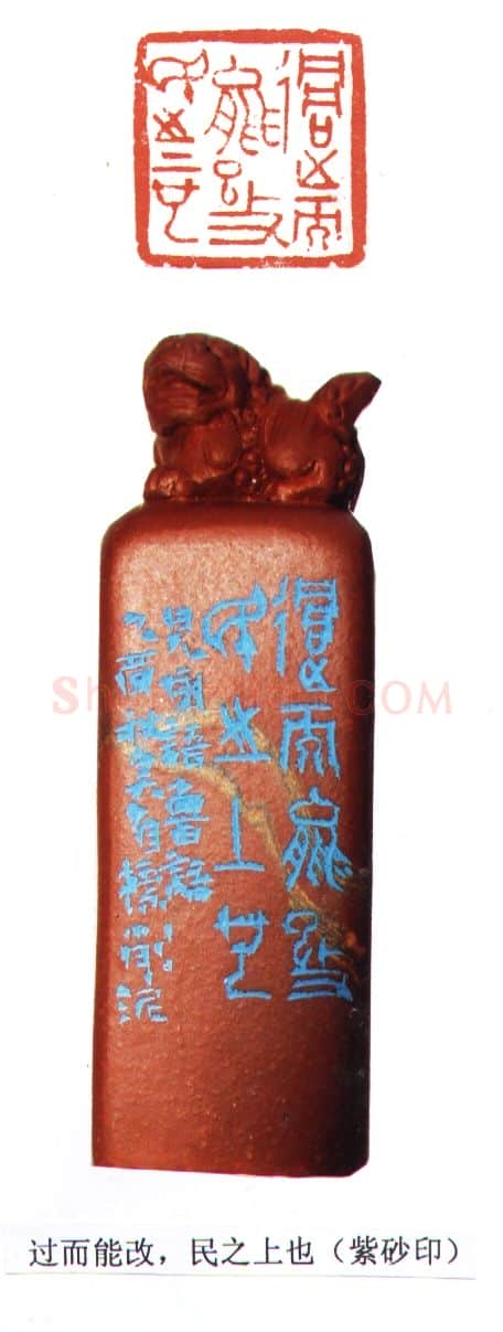 当代篆刻家(吴自标)人物介绍及篆刻作品欣赏