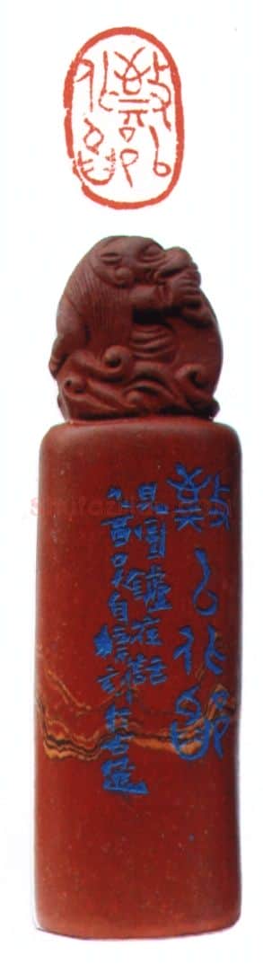 当代篆刻家(吴自标)人物介绍及篆刻作品欣赏