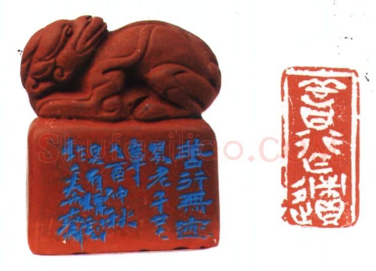 当代篆刻家(吴自标)人物介绍及篆刻作品欣赏