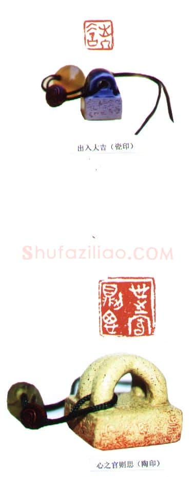 当代篆刻家(吴自标)人物介绍及篆刻作品欣赏