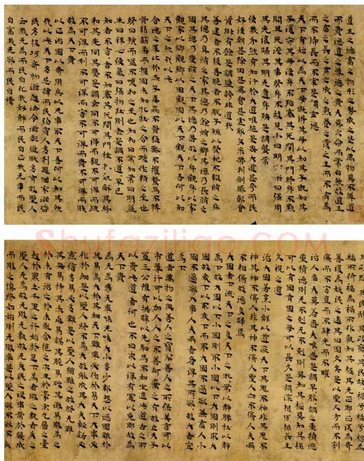 魏晋南北朝书法家索紞画像简介,索紞书法作品图片