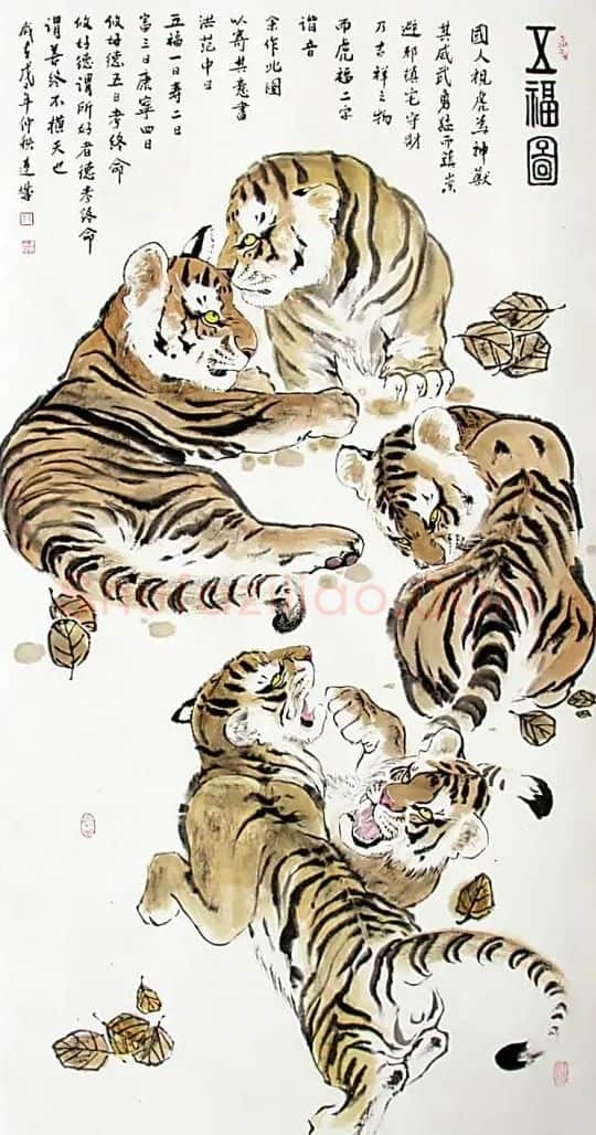 王连城·虎系列