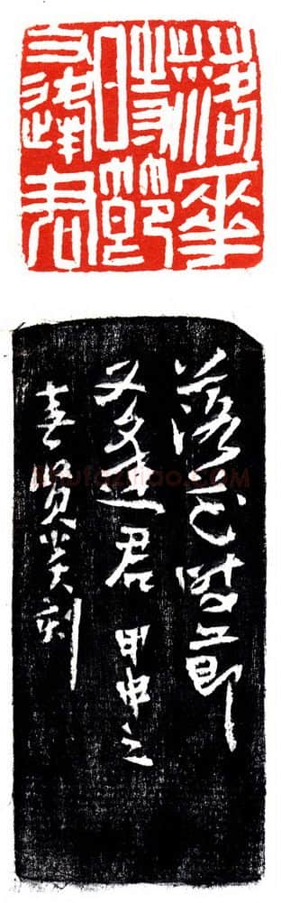 当代篆刻家(许贤炎)人物介绍及篆刻作品欣赏