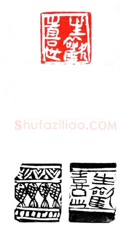 当代篆刻家(许贤炎)人物介绍及篆刻作品欣赏