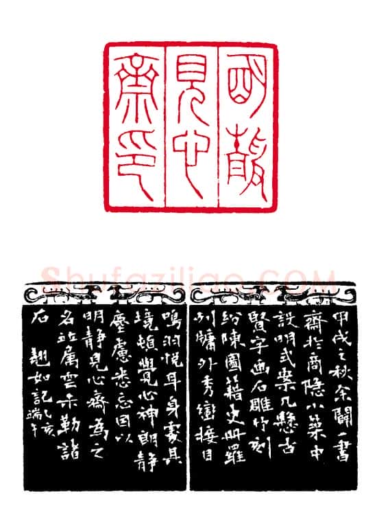 当代篆刻家(徐云叔)人物介绍及篆刻作品欣赏