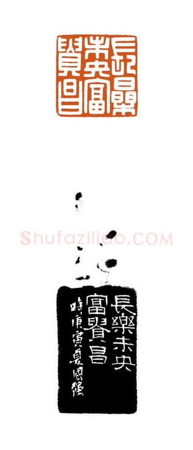 当代篆刻家(徐国强)人物介绍及篆刻作品欣赏